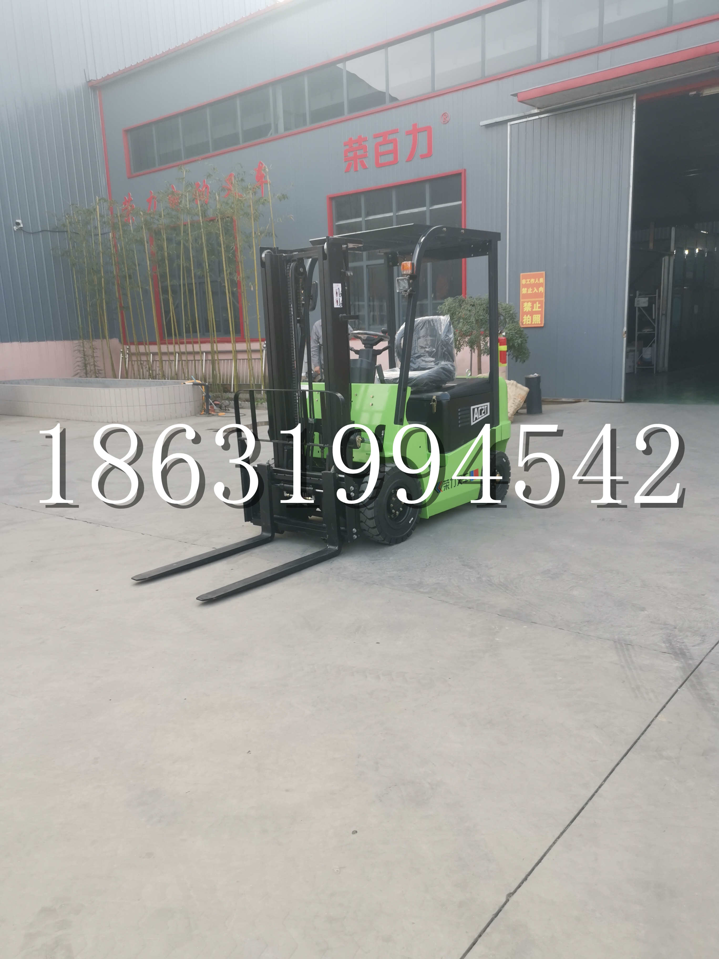 滕州市优程2.5吨站驾式全电动液压搬运车3吨电动叉车锂电池托盘铲车地牛